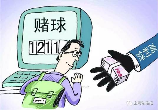 赌球（用球赛有关的客观事实进行赌博的行为）