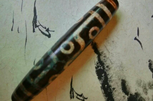 九眼天珠（最上品的天珠）