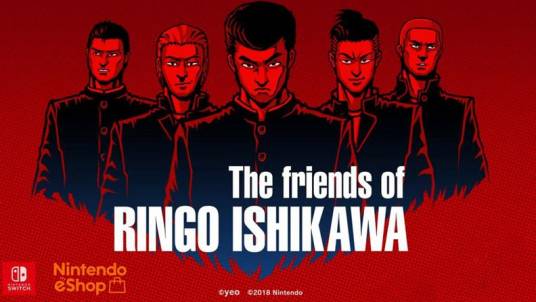 石河伦吾的朋友们