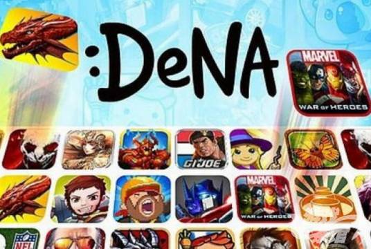 DeNA