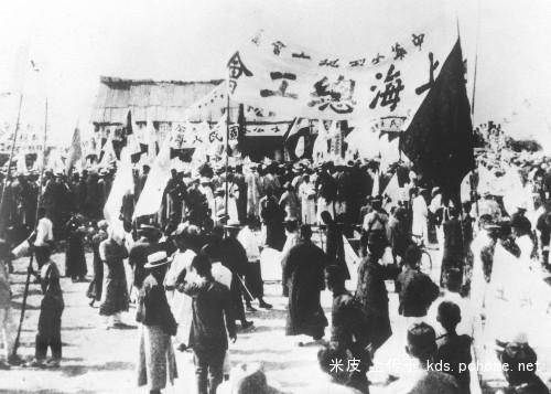 五卅运动