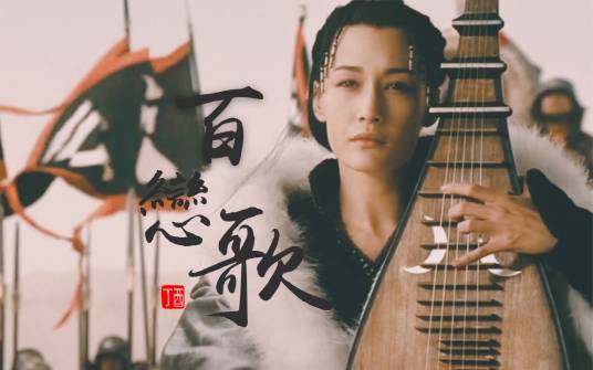 曹婴（电影《三国志之见龙卸甲》中的虚拟人物）