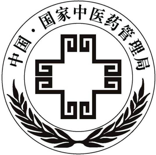中医药（中华民族各民族医药的统称）