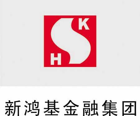 新鸿基有限公司