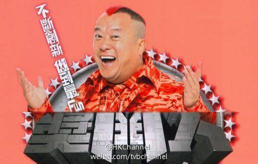 奖门人（曾志伟主持游戏节目）