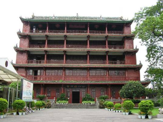 镇海楼(第七批全国重点文物保护单位)