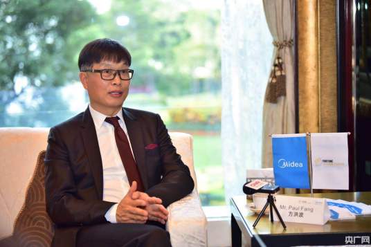 方洪波(美的集团董事长)