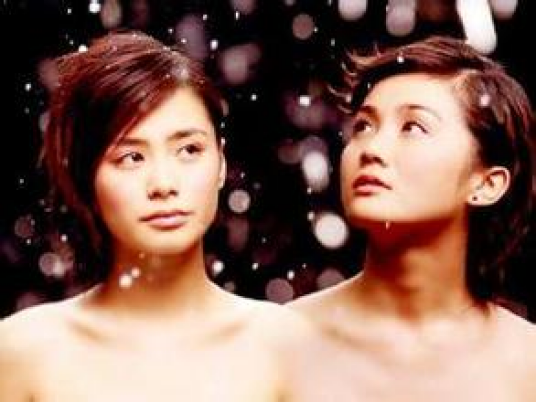 死性不改（Twins,boy'z合唱的歌曲）