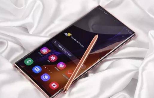 Samsung Galaxy Note 20 Ultra