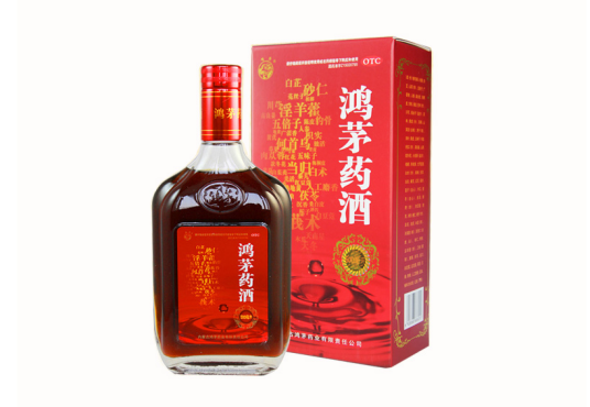 鸿茅药酒（鸿茅公司产品统称）