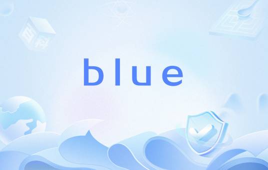 blue（网络流行语）