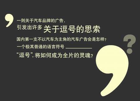 标点符号（标明句读和语气的符号）