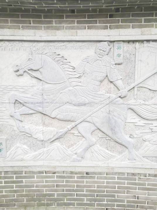 英布（秦末群雄、名将、诸侯王）