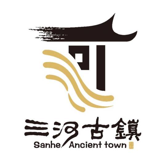 三河古镇（中国安徽省合肥市境内国家5A级旅游景区）