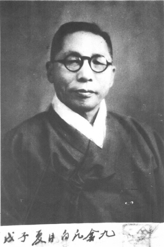 金九（朝鲜半岛独立运动家）