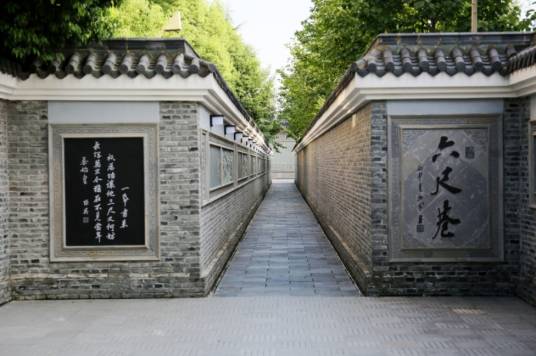 六尺巷（中国安徽省桐城市国家3A级景区）