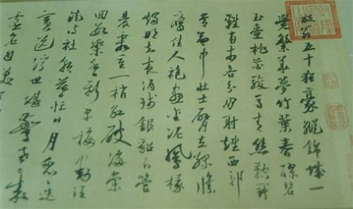 新春（汉语词语）
