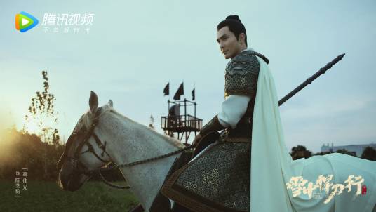 陈芝豹（小说《雪中悍刀行》的角色）