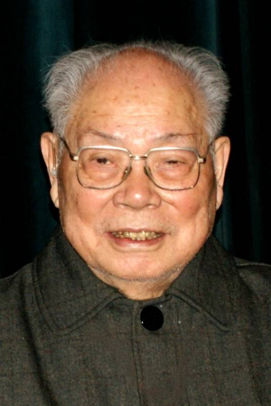 马识途（中国现代作家、诗人、书法家）