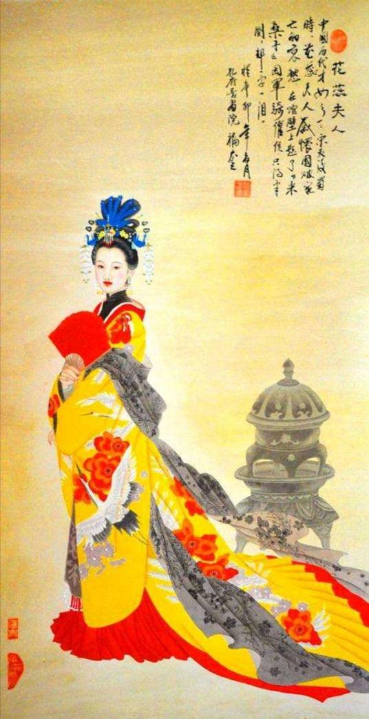 花蕊夫人（后蜀后主孟昶的妃子）