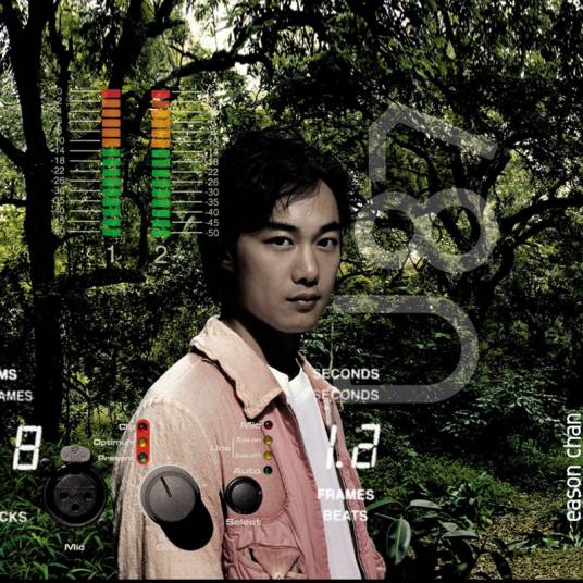 浮夸（2005年陈奕迅演唱的歌曲）