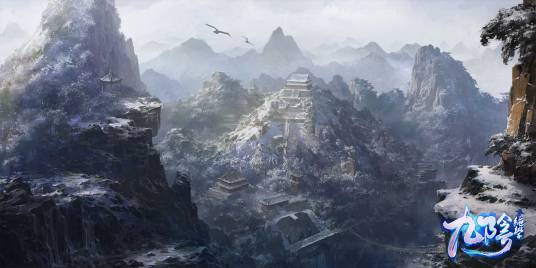 光明顶（《倚天屠龙记》中的地名）