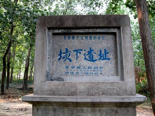 垓下（楚汉之争决战地）