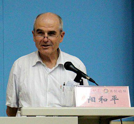 阳和平（国际友人，对外经济贸易大学国际经济贸易学院副教授）