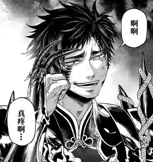 秦始皇(《终末的女武神》中的角色)