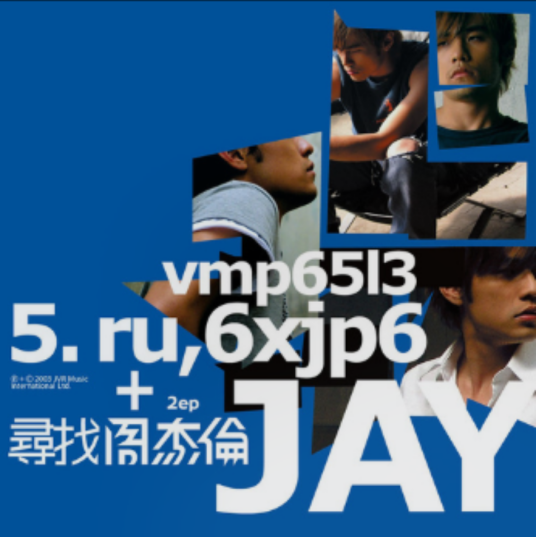 断了的弦（周杰伦演唱歌曲）