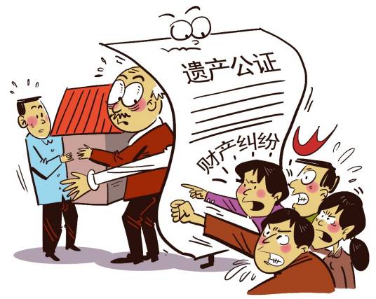 继承（法学术语）