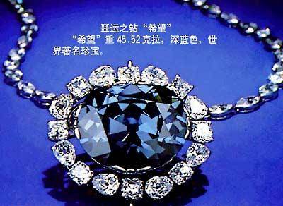 海洋之心（深蓝色大粒钻石）