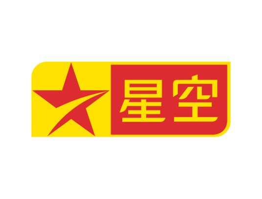 星空卫视（电视综艺频道）