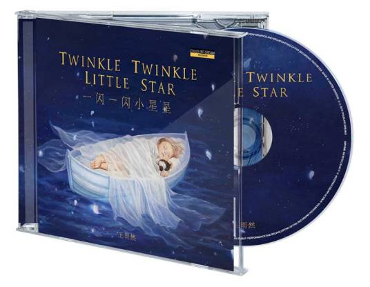 小星星变奏曲(莫扎特创作的钢琴曲)