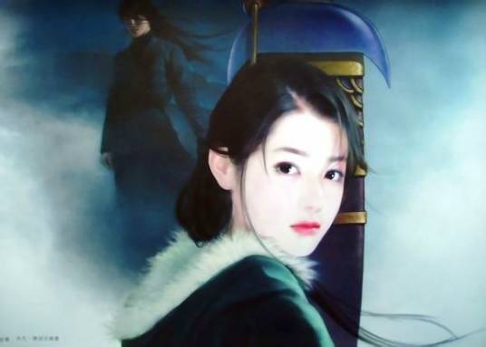 第二梦（漫画《风云》中的人物）