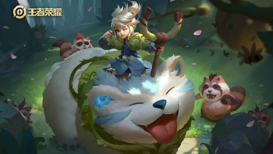 阿古朵（游戏《王者荣耀》中的一名角色）