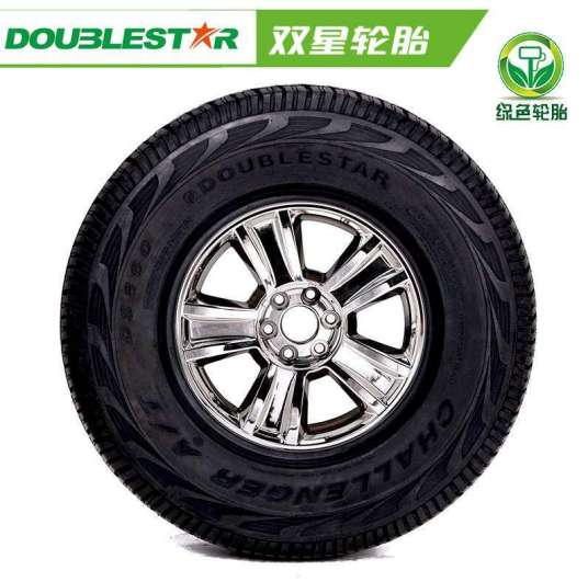 双星轮胎