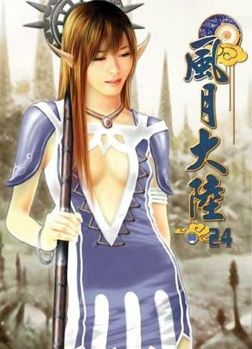 端木（当代网络作家）