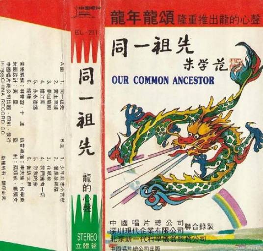 黄土高坡(安雯演唱歌曲)