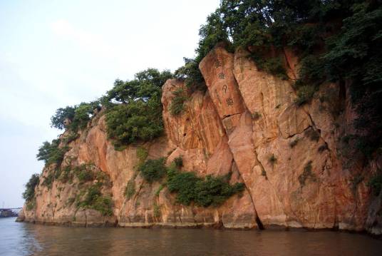 燕子矶（江苏省南京市栖霞区长江石矶）