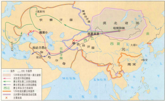 蒙古帝国（13世纪蒙古人建立的帝国）