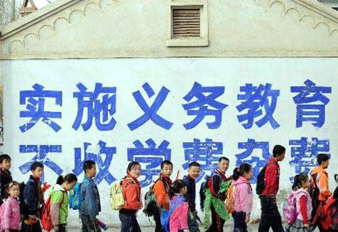 基础教育（没有专业、职业指向性的基本教育）
