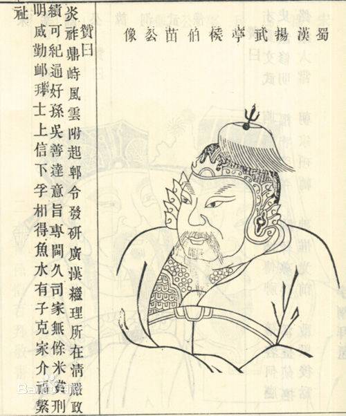 邓芝(三国时蜀汉重臣)