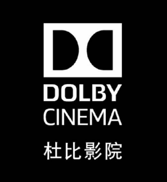Dolby Cinema