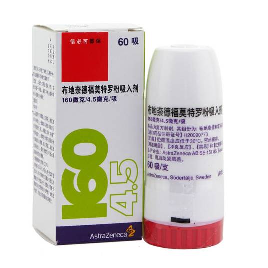 信必可都保吸入剂