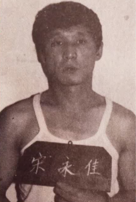 乔四（东北势力最庞大的黑社会集团首领之一）