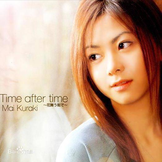 Time after time～在落花纷飞的街道上～