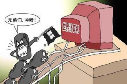 高智商犯罪（智能化类型的犯罪）