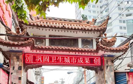 吉祥村（陕西省西安市雁塔区小寨路街道下辖村）