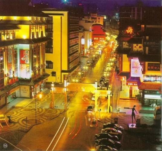 坡子街（湖南省长沙市美食街）